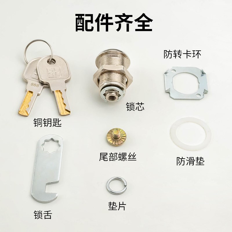 C级高端铁皮文件柜木柜转舌锁柜门抽屉锁双开门对开门小锁头锁芯图片