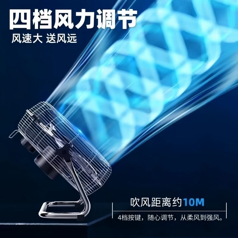 仙威电风扇工业强力趴地扇大风力台式坐爬地扇商用家用大功率电扇