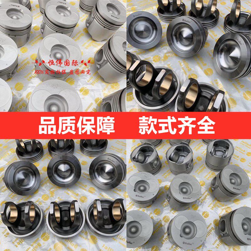 洋马4TNV9498/3TN72/84/92发动机四配套活塞缸套组件曲轴大修包瓦