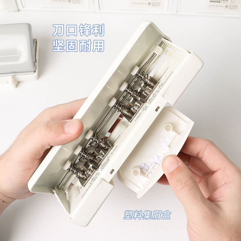 尼家 六孔打孔器A4/A5圆环孔活页本打孔机多孔打洞器小型装订文具