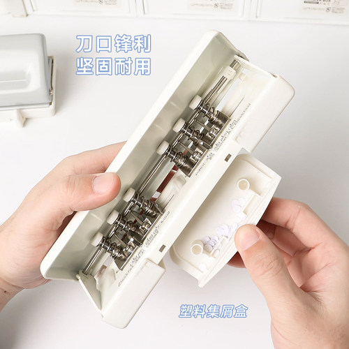 尼家 六孔打孔器A4/A5圆环孔活页本打孔机多孔打洞器小型装订文具