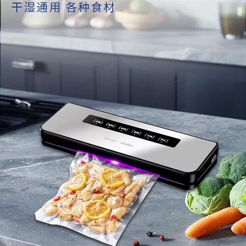 飞禾莱真空封口机压缩庭全自动保鲜商用专用袋新款食品小型家用