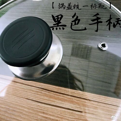锅盖 钢化玻璃盖不锈钢盖砂锅盖蒸锅盖G型C型多种尺寸15 17 19 21