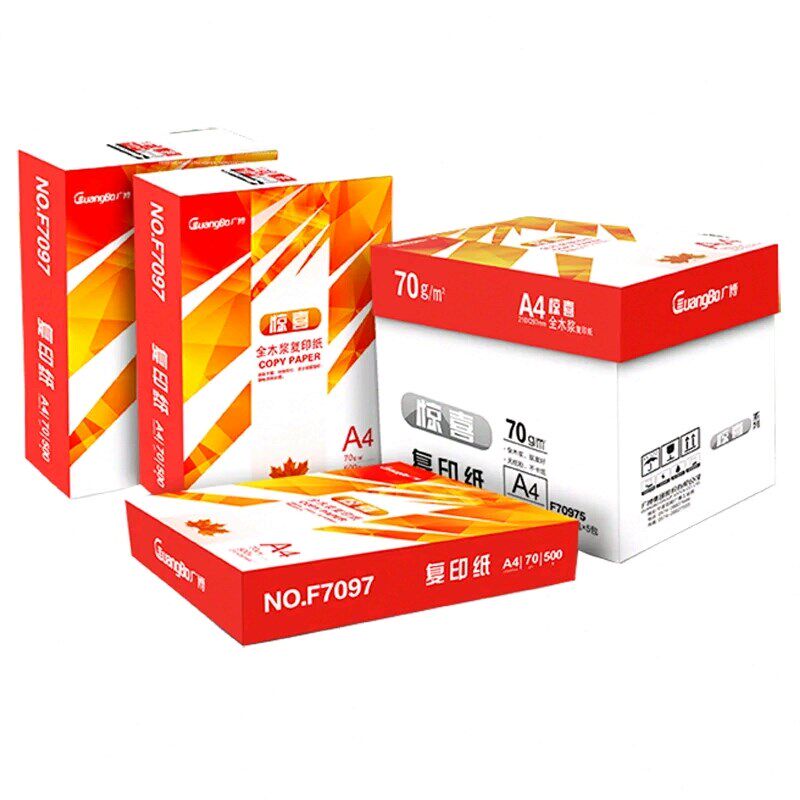 广博A4纸打印影印纸70g 80克 500张包整箱5包包邮