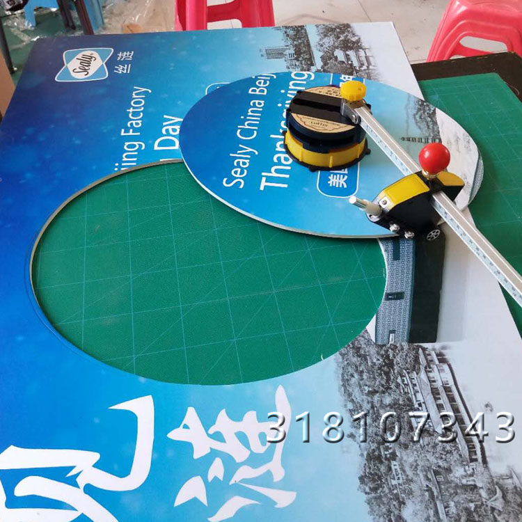 KT板切圆/椭圆切割工具 圆规切割刀 广告背胶切圆刀可调节半径