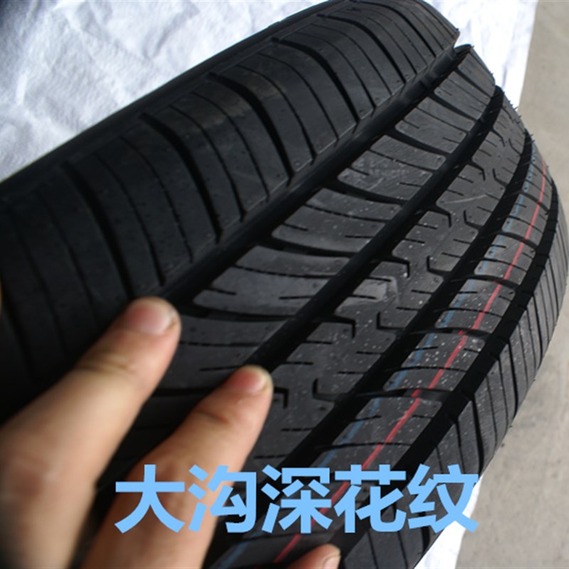 轮胎155/165/175/185/195/205/55/65/70R13R14R15R16汽车轿车轮胎