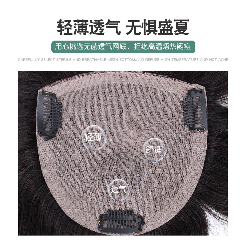 假发片女头顶补发蓬松增发量遮白发大面积高颅顶隐形无痕真发发片