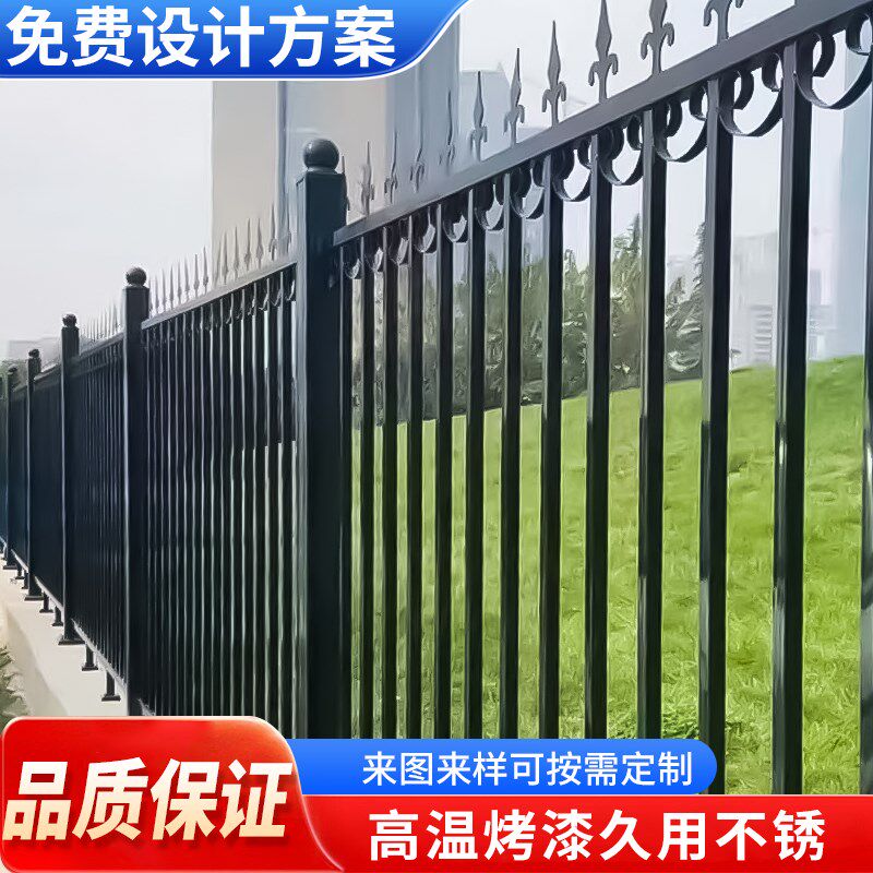 铁艺围墙护栏围栏小区农村院墙庭院别墅栅栏户外隔离防护栏杆