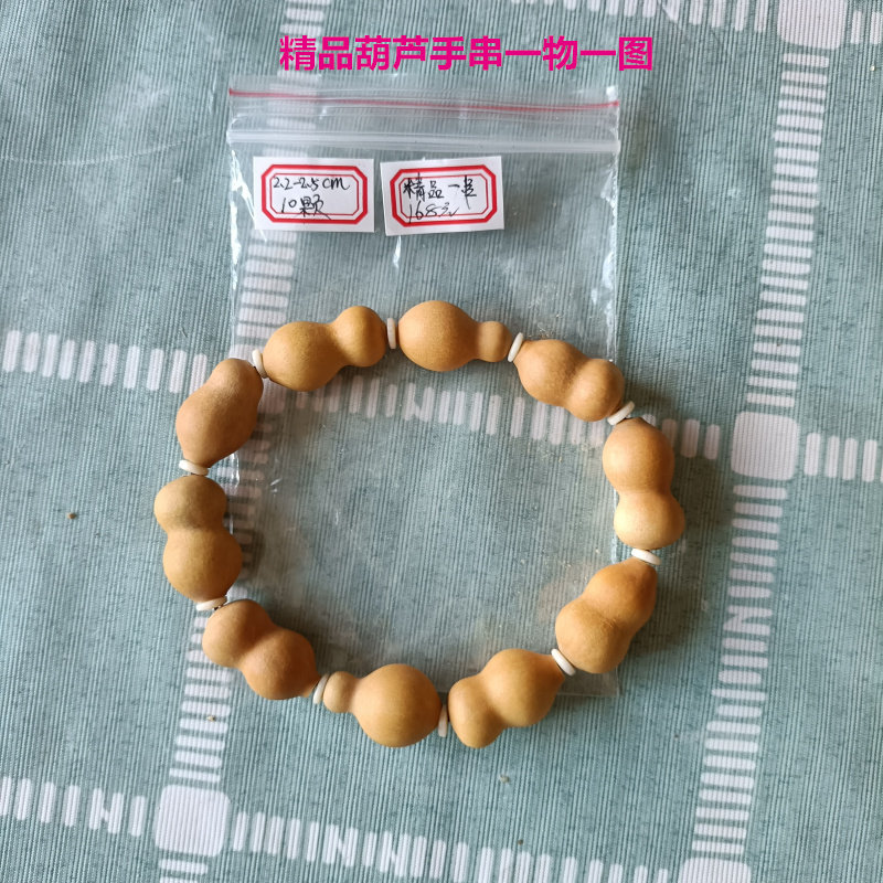 精品包邮草里金小葫芦手串天然文玩把玩收藏3厘米左右手串手持