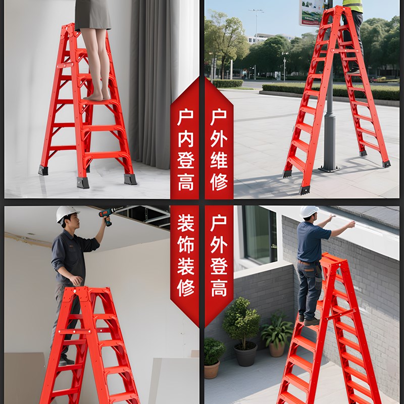 乔迁楼梯家庭用梯子家用折叠人字梯加厚碳钢工程爬梯专用登高梯子