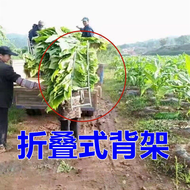 背柴背粮食背烟神器可折叠背架可拆卸替代背筐背篓