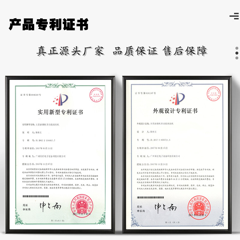 【荣匠】大型油烟机多功能清洗机商用饭店厨房排油烟系统清洗设备