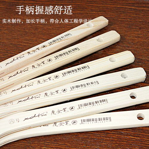 榭得堂瘦金笔水彩画工笔画岩彩画羊毫羊毛刷子笔刷底纹笔颜料排刷