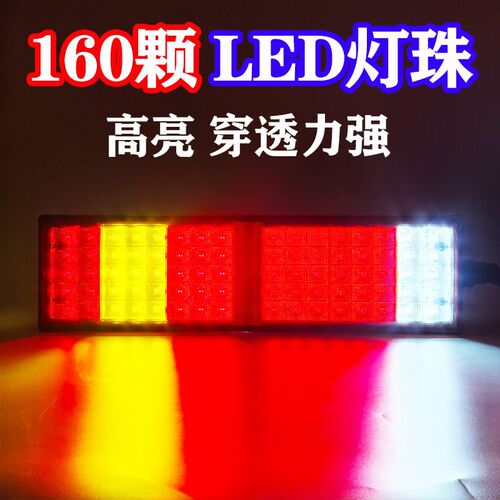 东风天龙天锦大力神led后尾灯总成乘龙霸龙后刹车灯原厂配件尾灯