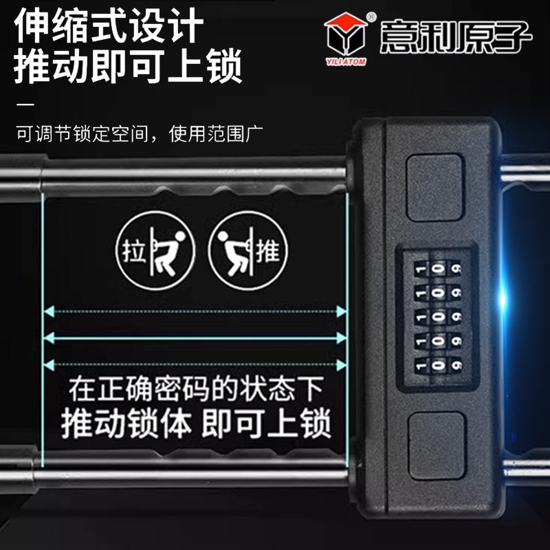 意利原子玻璃门锁双门双开U型密码锁商铺店铺锁U形锁推拉门防盗锁