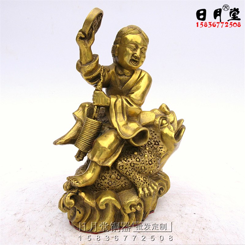 黄铜纯铜刘海戏金蟾财神刘海蟾刘宗成海蟾子神像财摆件招财