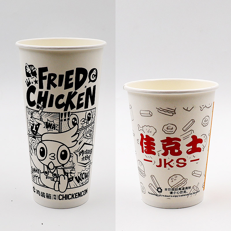凡王奶茶纸杯定制logo咖啡热饮杯热奶茶杯一次性带盖子热豆浆杯定