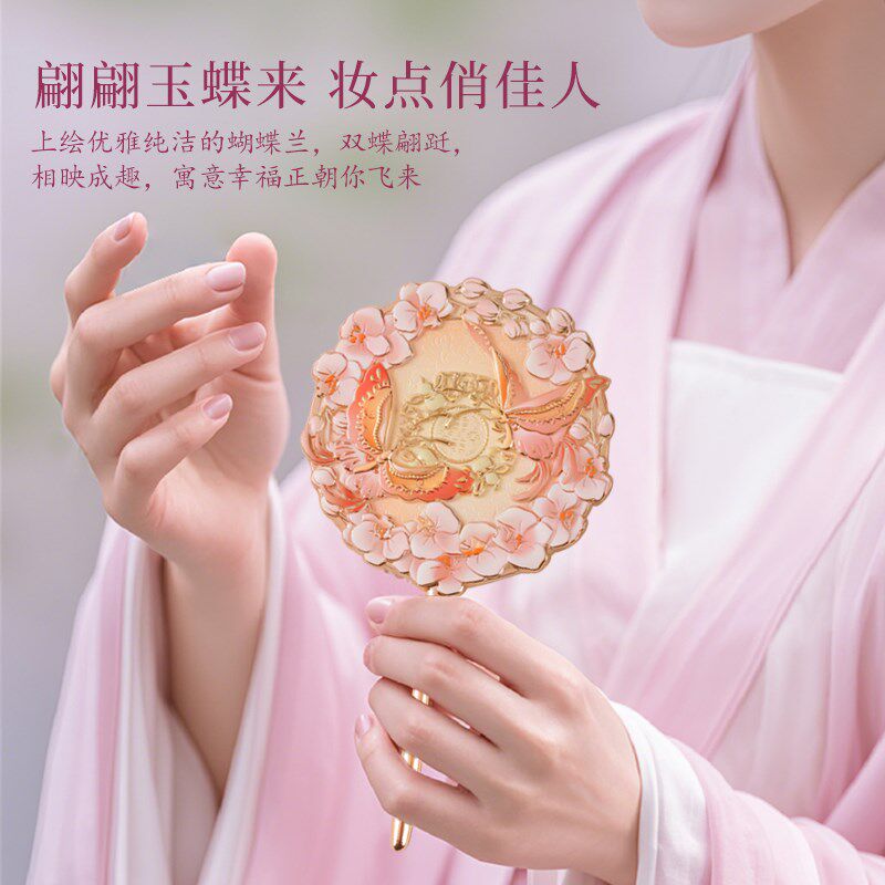 中国诗词大会好运绵绵镜梳礼盒随身手持化妆镜子喜镜女成人礼物