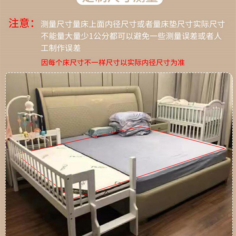 专业定做任意尺寸蚊帐防摔儿童防摔榻榻米炕订子母拼接床超大加宽