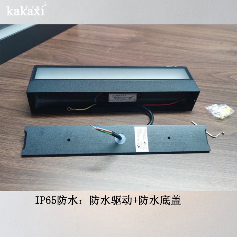 户外防水长条壁灯LED装饰露台花园别墅背景外墙门头庭院招牌壁灯