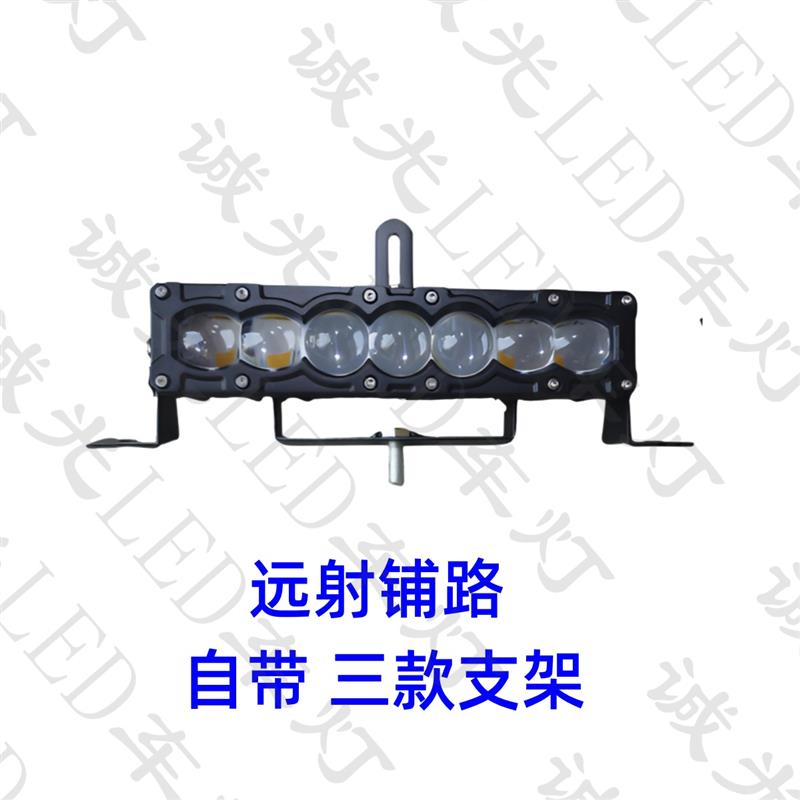 7珠激光12V24V铺路射灯远近光钢炮货车越野摩托中网灯LED加装灯