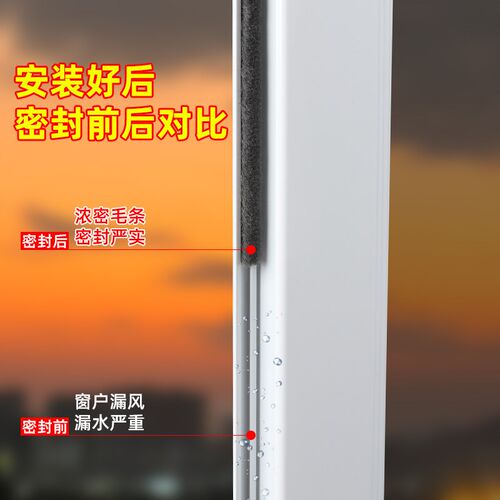 推拉门窗防漏风密封条冬季防盗门挡风隔音保暖条老式窗框卡槽毛条