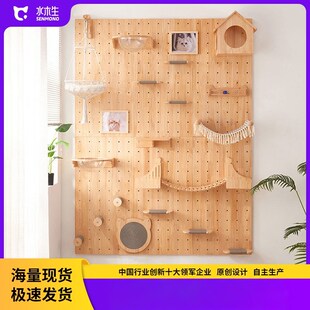 洞洞板猫墙实木猫爬架墙壁式猫窝一体猫架子猫咪跳板