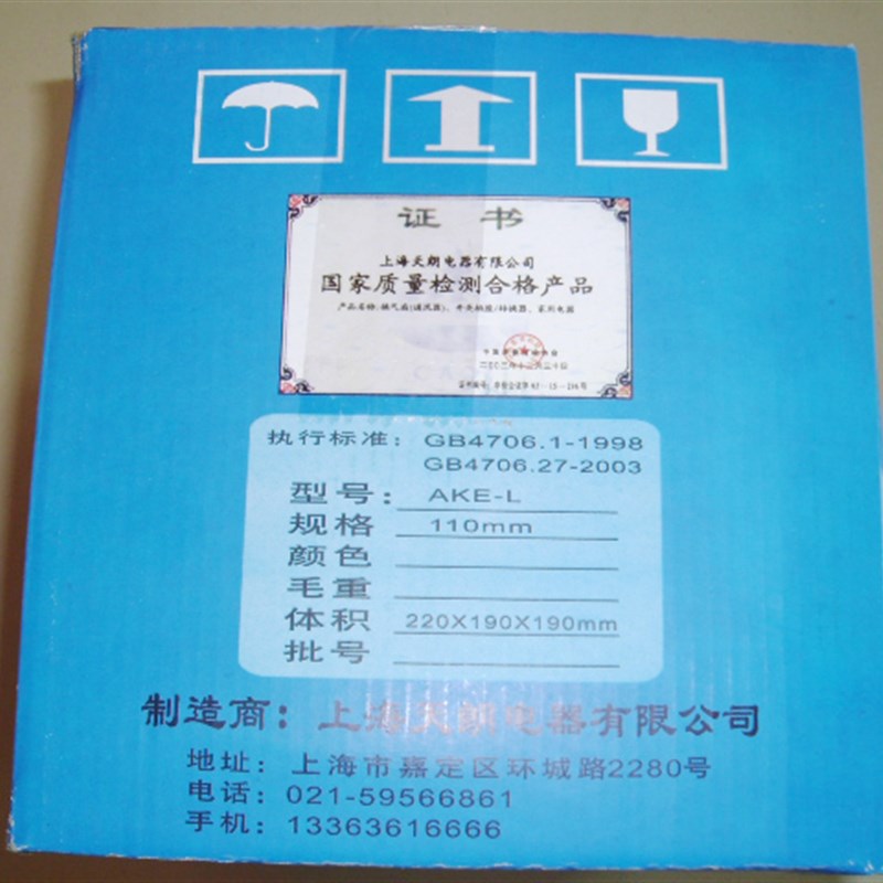 换气扇卫生间换风扇壁式排风扇蜗牛式墙壁换气扇卫生间排气扇通风