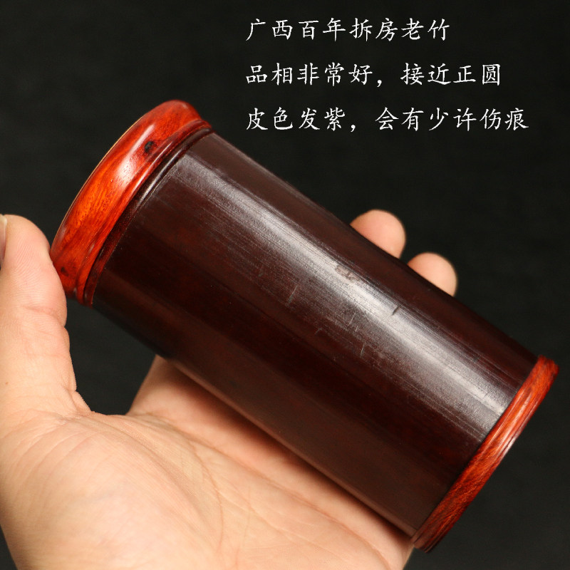 广西精选老煤竹品相非常好老竹筒茶道茶叶罐海派精工镶嵌口盖竹器