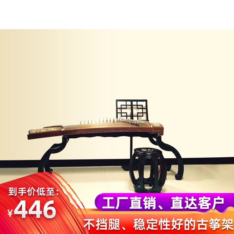 博音敦煌琴架古筝架子压缩实木支架腿便携式古筝支架实木坐立式型