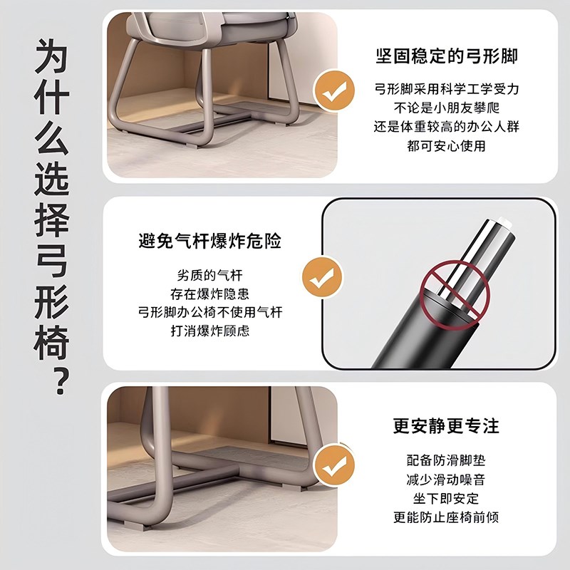 电脑椅子久坐舒服办公座椅大学生学习宿舍靠背椅家用舒适书桌凳子