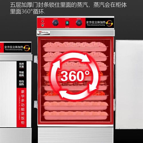 气铂盾蒸饭柜商用电蒸箱食堂燃蒸自车机箱全动米饭馒头包子蒸柜炉