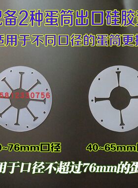 通用冰淇淋机蛋筒架甜筒收纳放置分配器网红冰激凌脆筒蛋卷纸托架