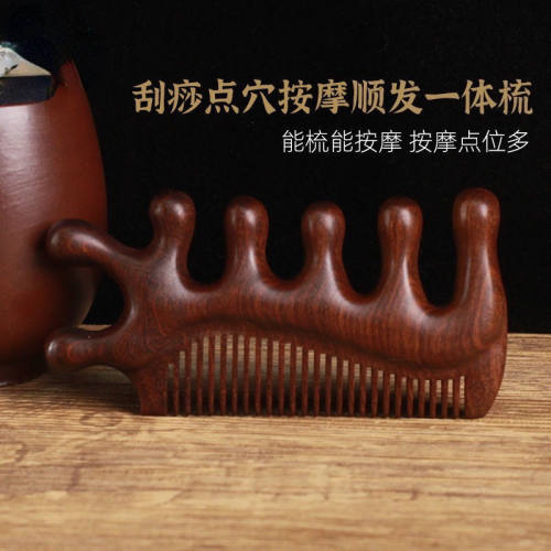 颈部梳发刮痧眼部疲劳舒缓五齿梳经络梳头部头皮按摩梳檀木女士用