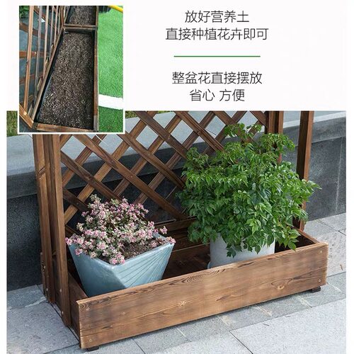 新防腐木花盆栅栏爬藤庭院隔断花槽阳台碳化木花架花盆户外木花箱