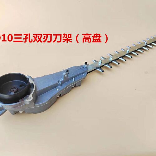 汽油绿篱机手持式绿篱剪修剪机修枝机双刀650双刃6010刀架总成