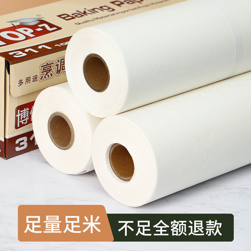 博仕之家油纸烘焙烤箱硅油纸烧烤盘烤肉吸油家用空气炸锅专用纸垫