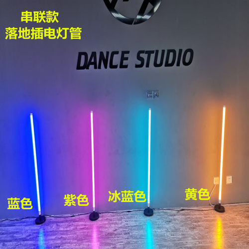 T8彩色LED灯管落地蓝红绿紫黄色充电拍摄手持移动舞蹈室长条灯管