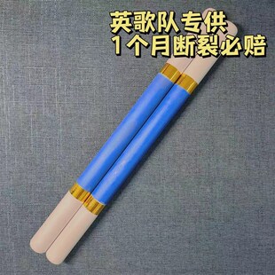 英歌槌油漆款英歌棒英歌棍英歌队专用实木耐用专业英歌槌