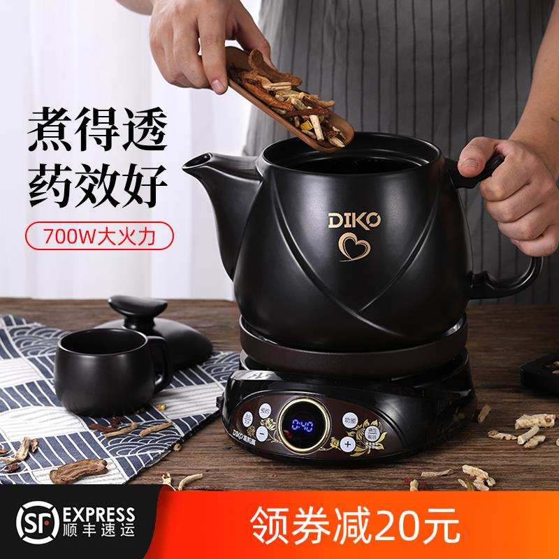电煎中医壶中药锅全自动中药罐智能煎药壶陶瓷中药壶家用熬药砂锅