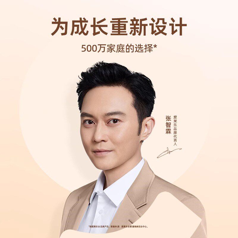 爱果乐专用配套椅套 可拆洗易清洁 含椅背套和椅座套