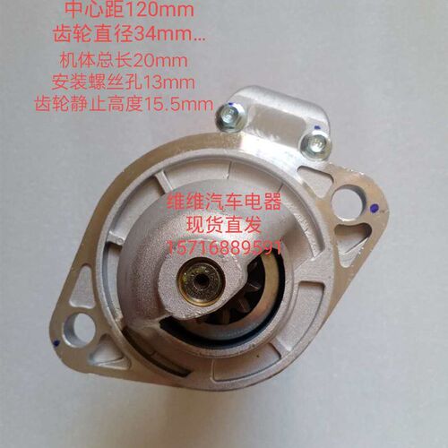 卡特挖掘机CT18起动机徐工XE18 XE35U马达洋马3TNV82A柴油机马达