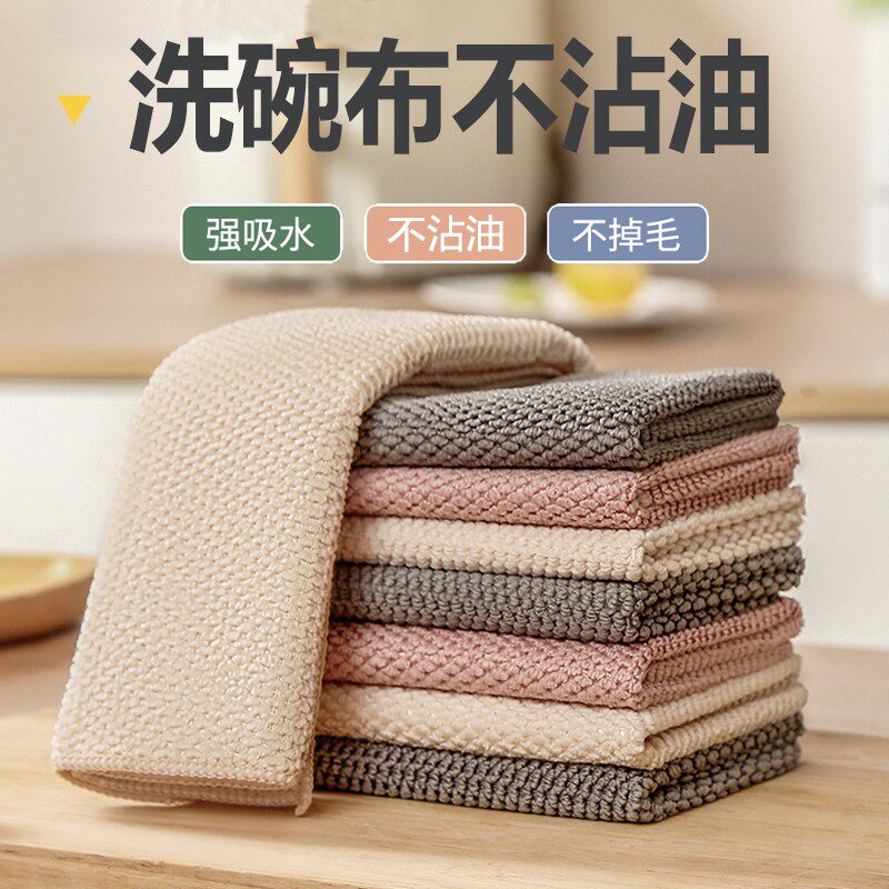 竹纤维洗碗抹布厨房专用不沾油加厚吸水不掉毛家用百洁布懒人抹布