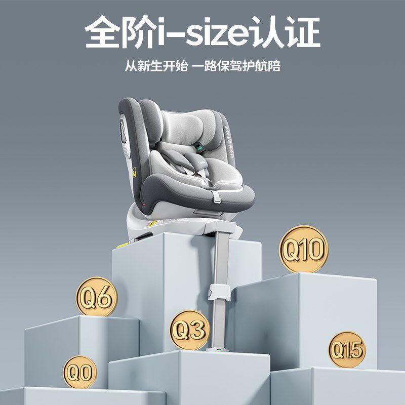 儿童安全座椅新生婴儿0到12岁宝宝车载可坐可躺汽车通用便携式