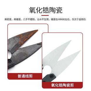 绝缘陶瓷剪刀不触电维修电池排线剪切正负极不导电高峰利 电芯剪