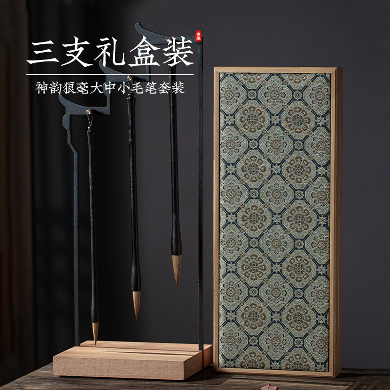 梅林笔庄狼毫毛笔文房四宝毛笔行楷草隶篆书书法画画用笔初学入门