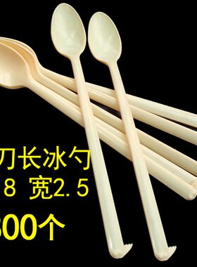 加厚一次性塑料勺子长柄勺奶茶烧仙草沙冰勺长冰羹长勺子叉子包邮