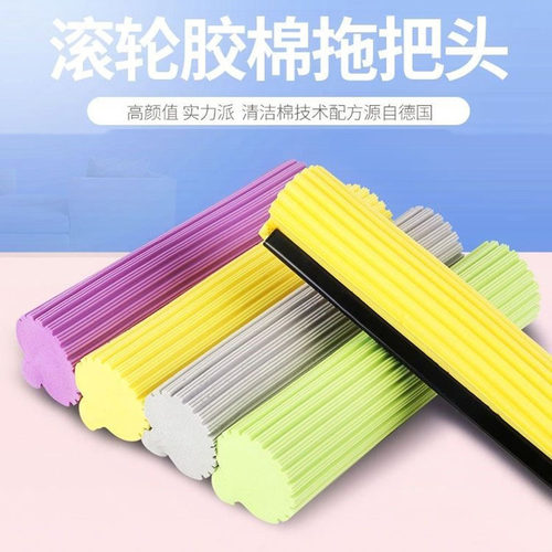 海绵拖把头家用滚轮胶棉拖把头棉头吸水通用替换头27CM 33CM 38CM