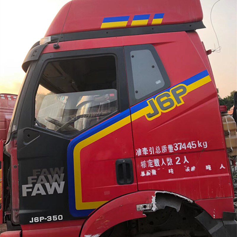大货车J6L贴纸拉花S腰线解放J6P车身拉花腰线JH6车身彩色线条装饰