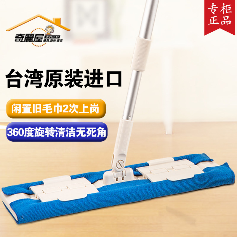 奇丽屋大夹板拖把大号家用懒人拖把替换布3片装